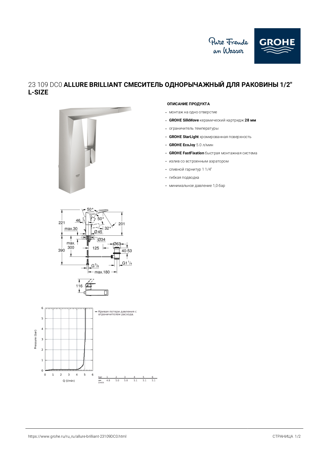 Grohe 23 109 DC0 User guide