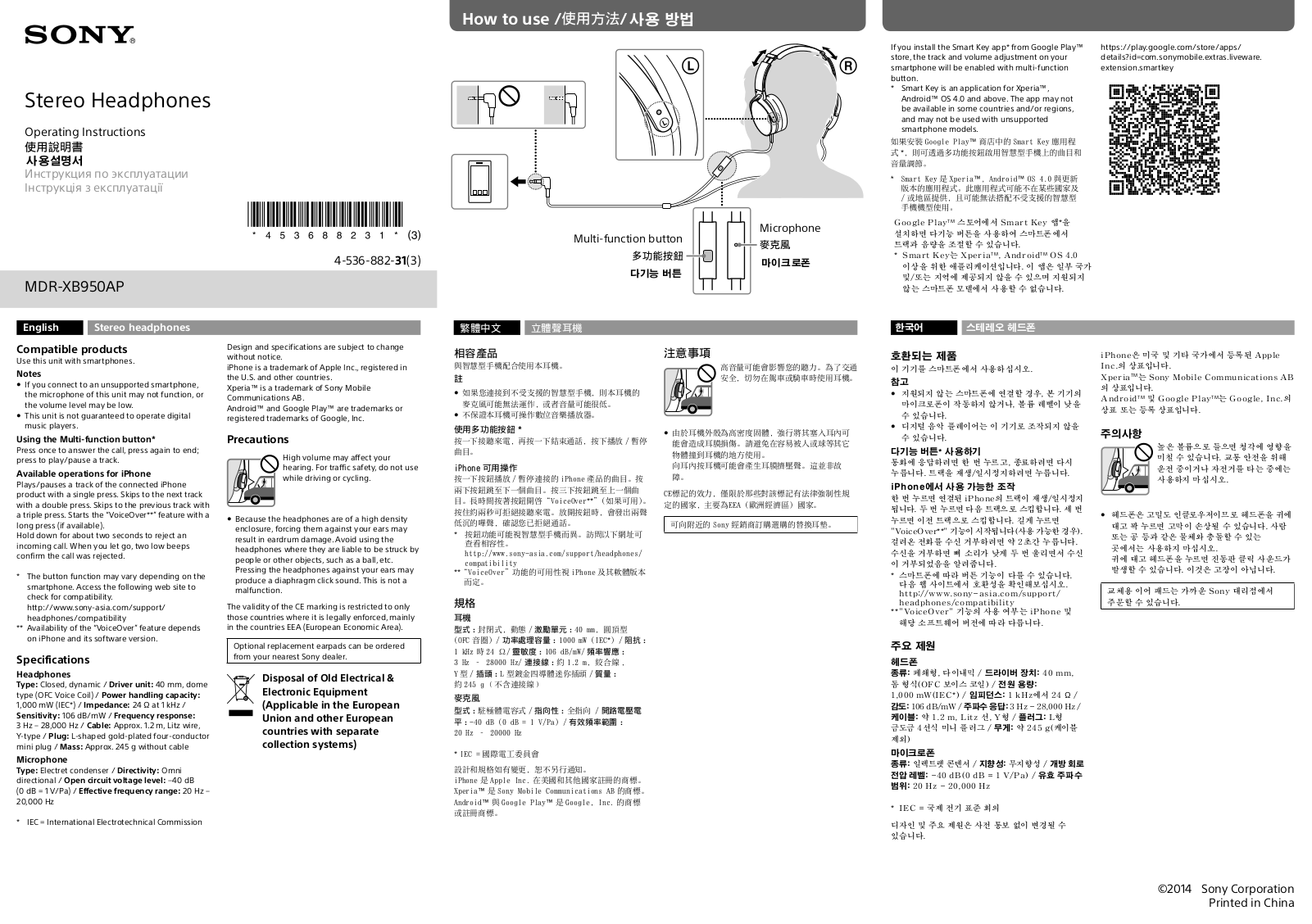Sony MDRXB950APBC User Manual