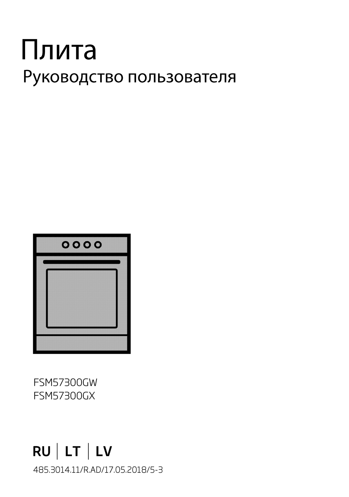 Beko FSM57300GW, FSM57300GX User manual