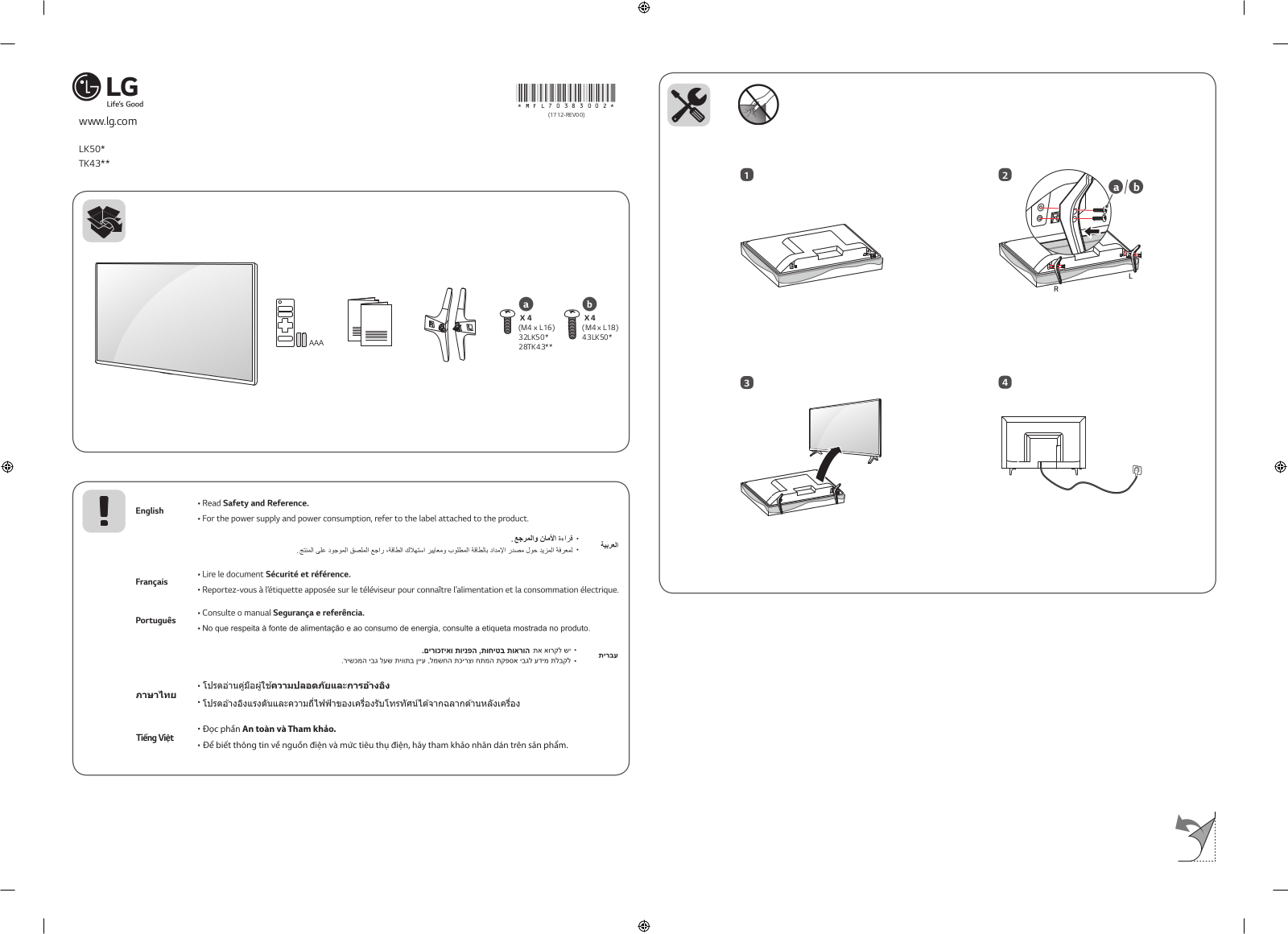 LG 32LK500BPTA, 43LK5000PTA User manual