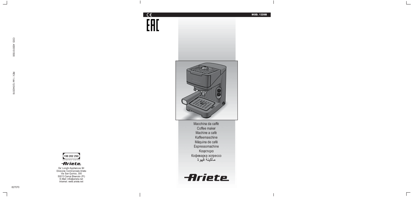 Ariete 1339B User guide - ManualMachine.com