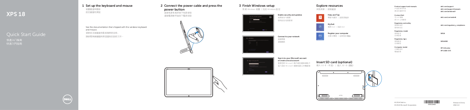 Dell XPS 18 1820 User Manual