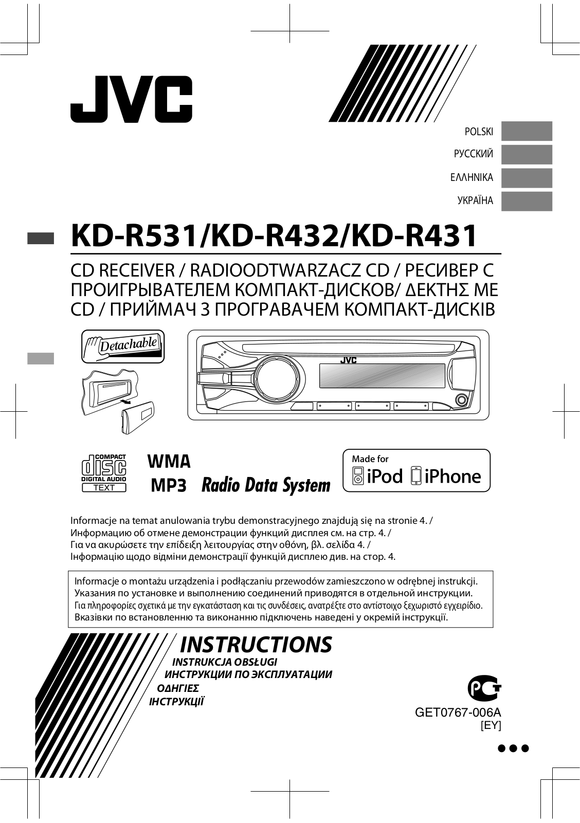 JVC KD-R431, KD-R432, KD-R531 User manual