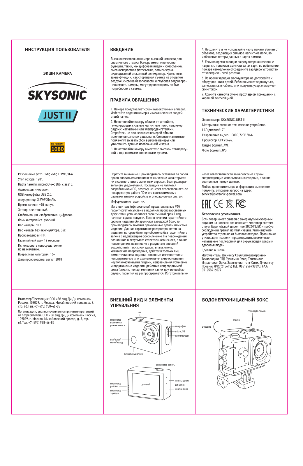 Skysonic AT-L200 User Manual