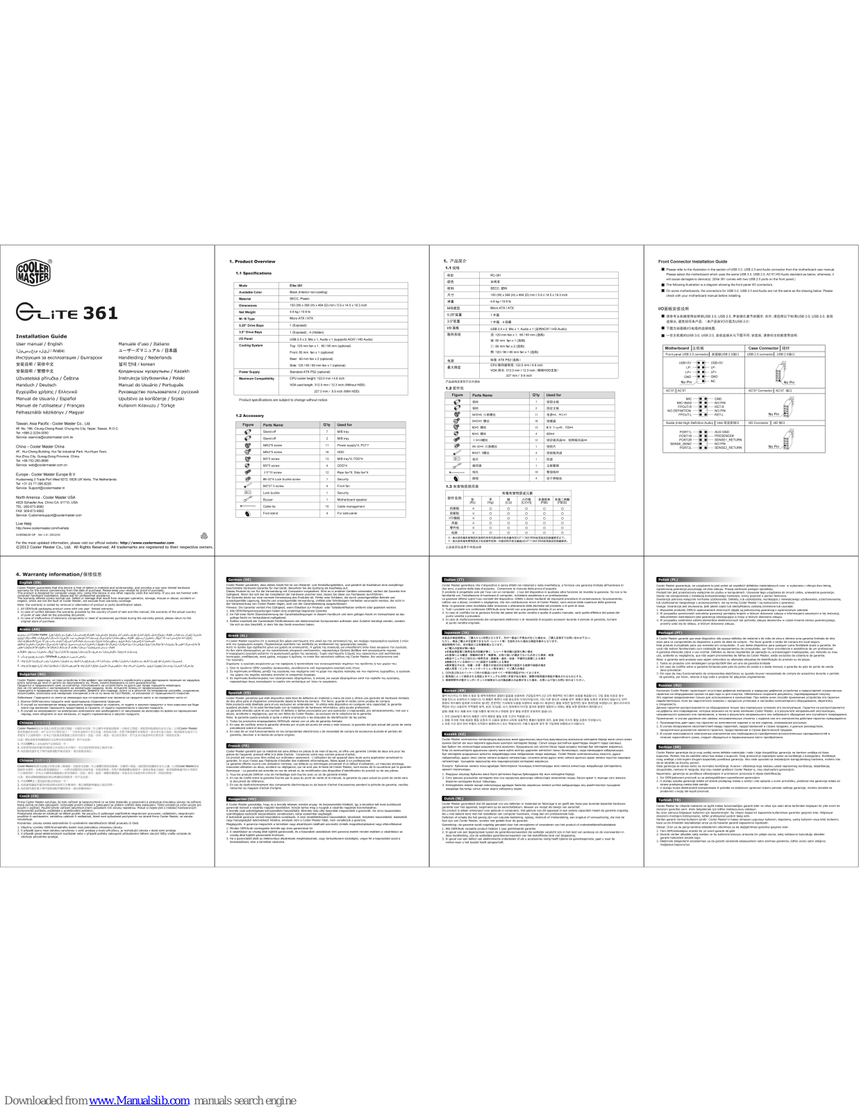 Cooler Master Glite 361 Installation Manual