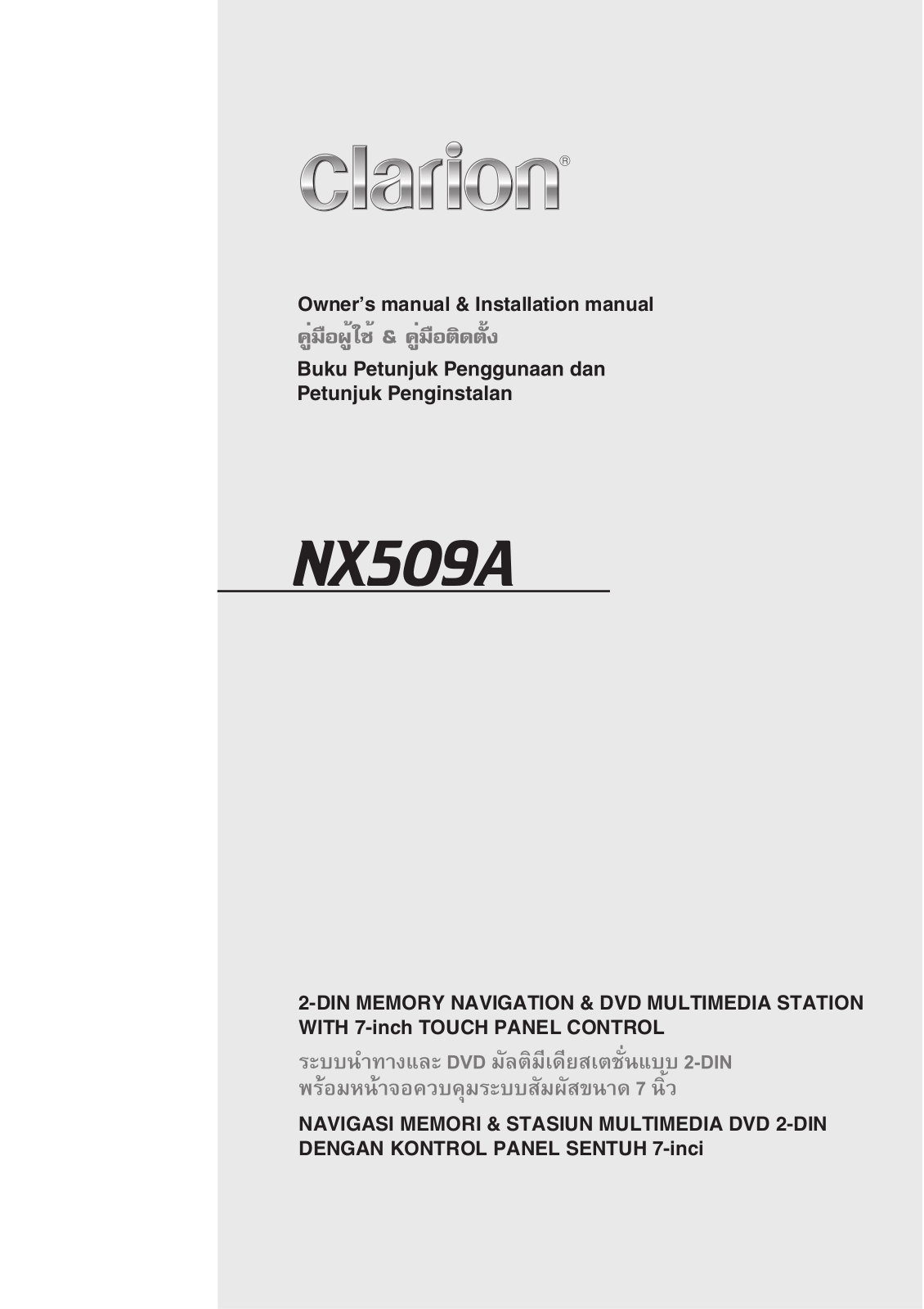 Clarion NX509A Owners and installation Manual