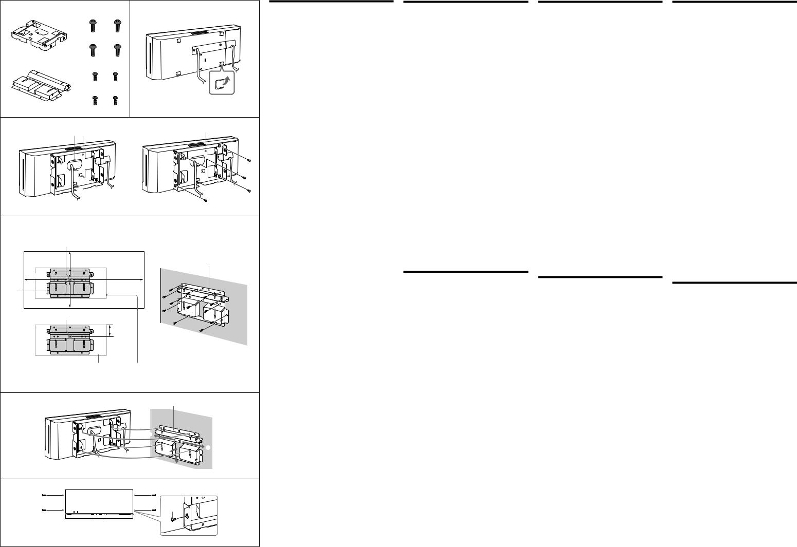 Sony WS-F100 Operating Manual