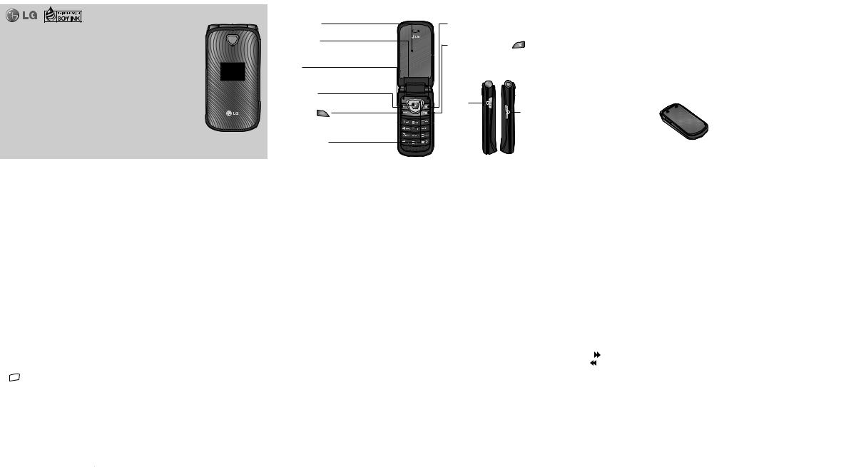 LG LGA255 User Guide