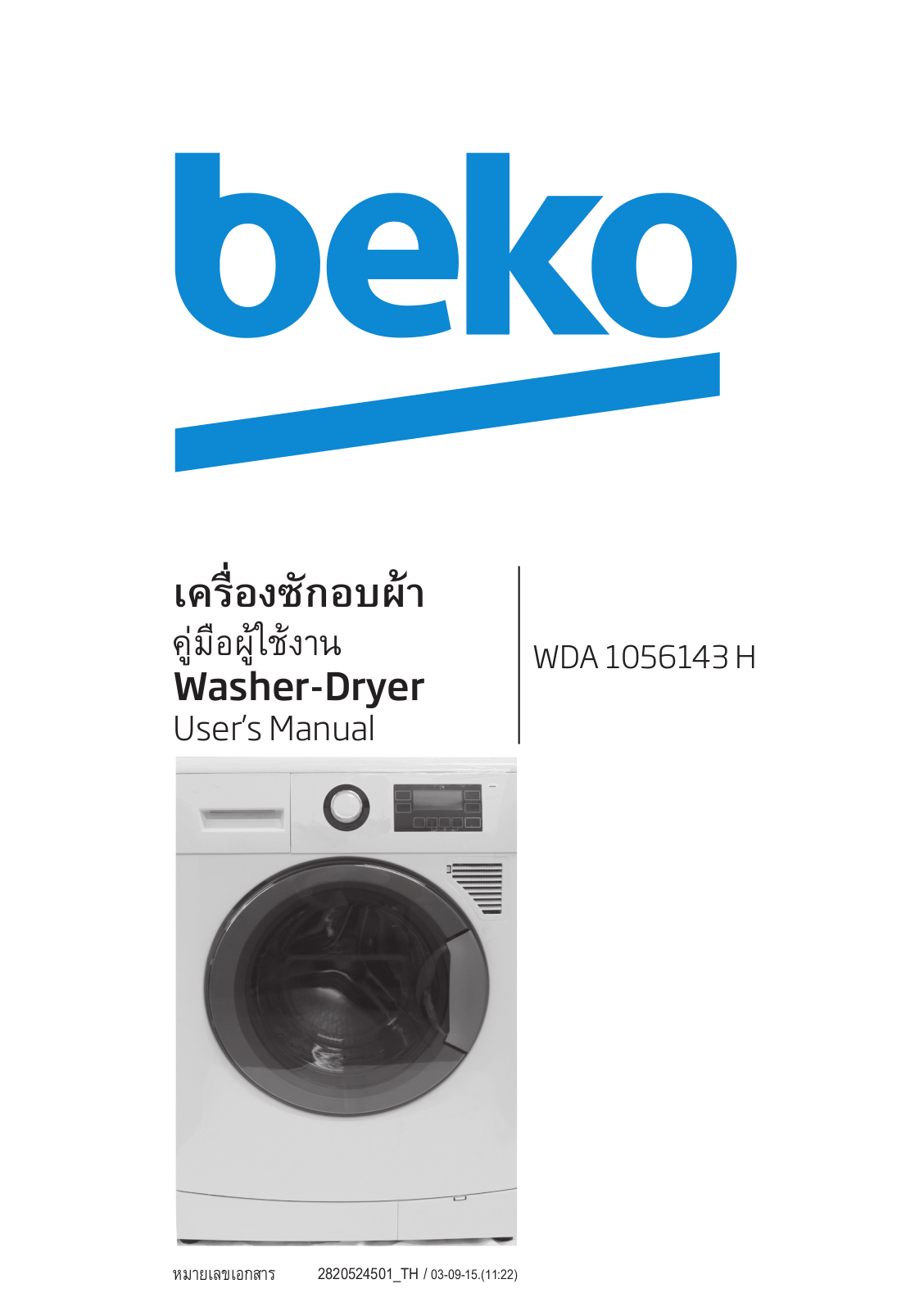 Beko WDA 1056143 H User manual