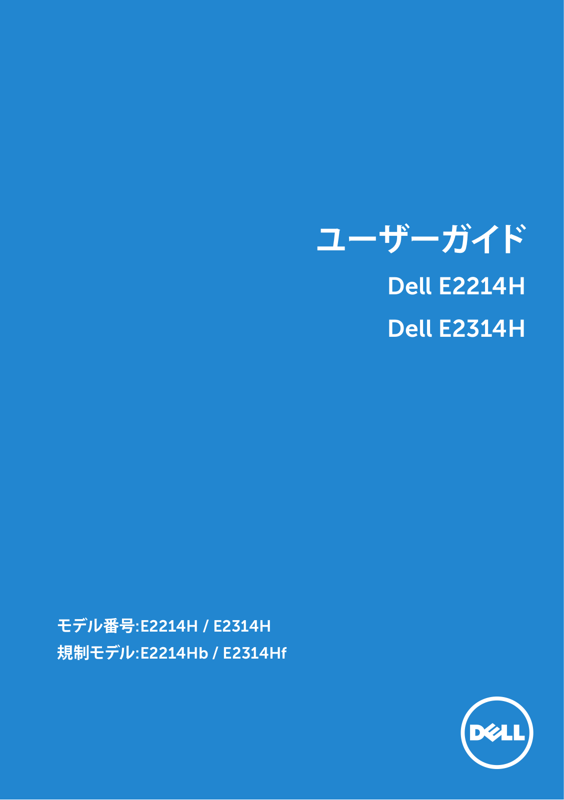 Dell E2214H User Manual