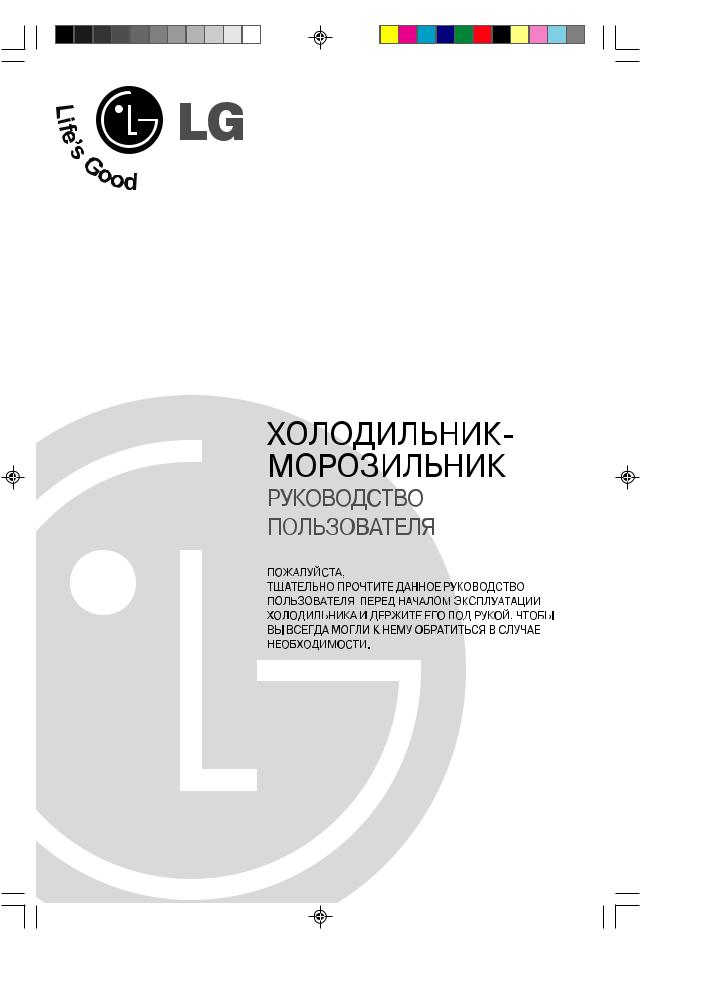 LG GR-372 SF User Manual
