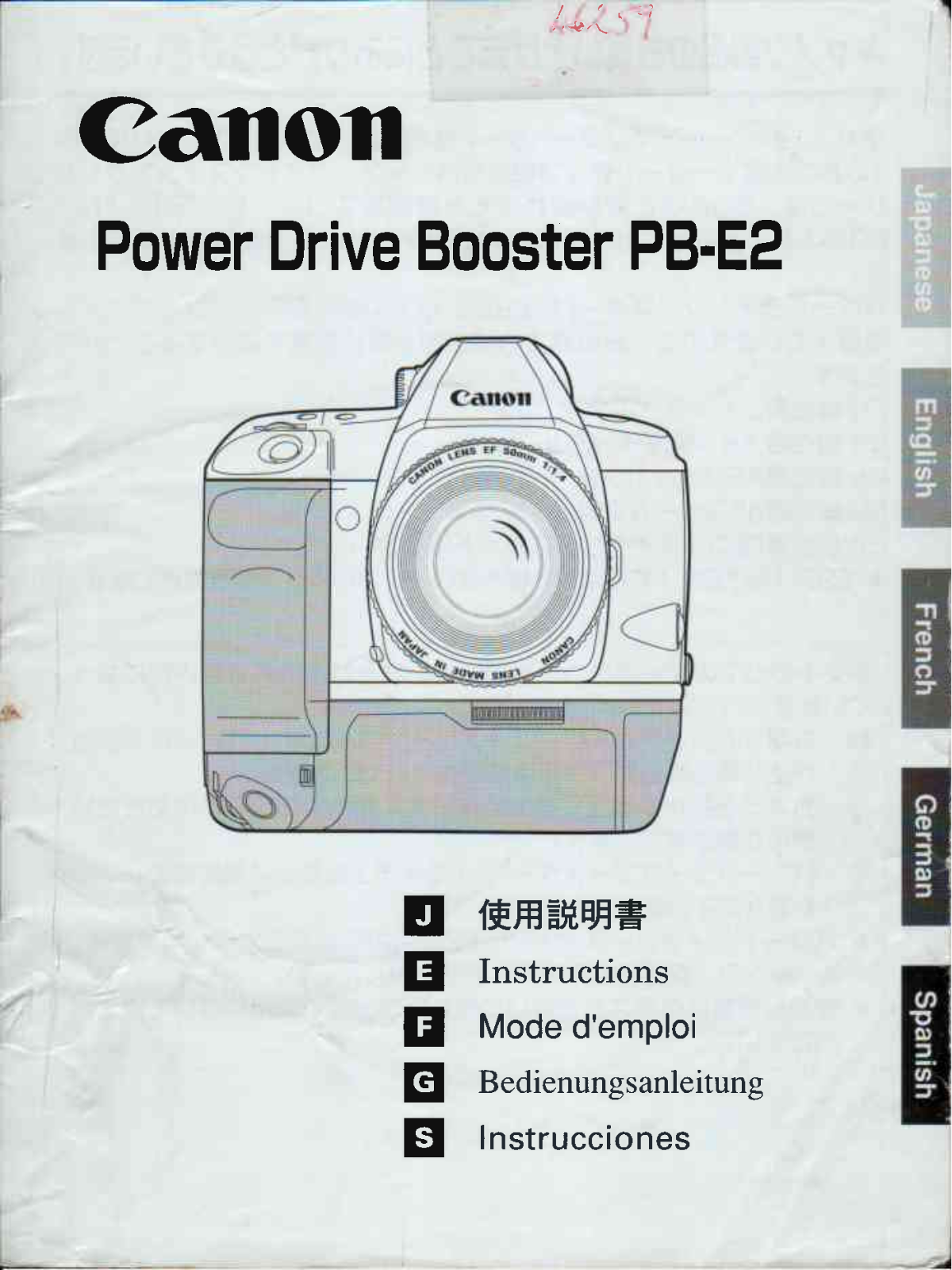 Canon PB-E2 User Manual