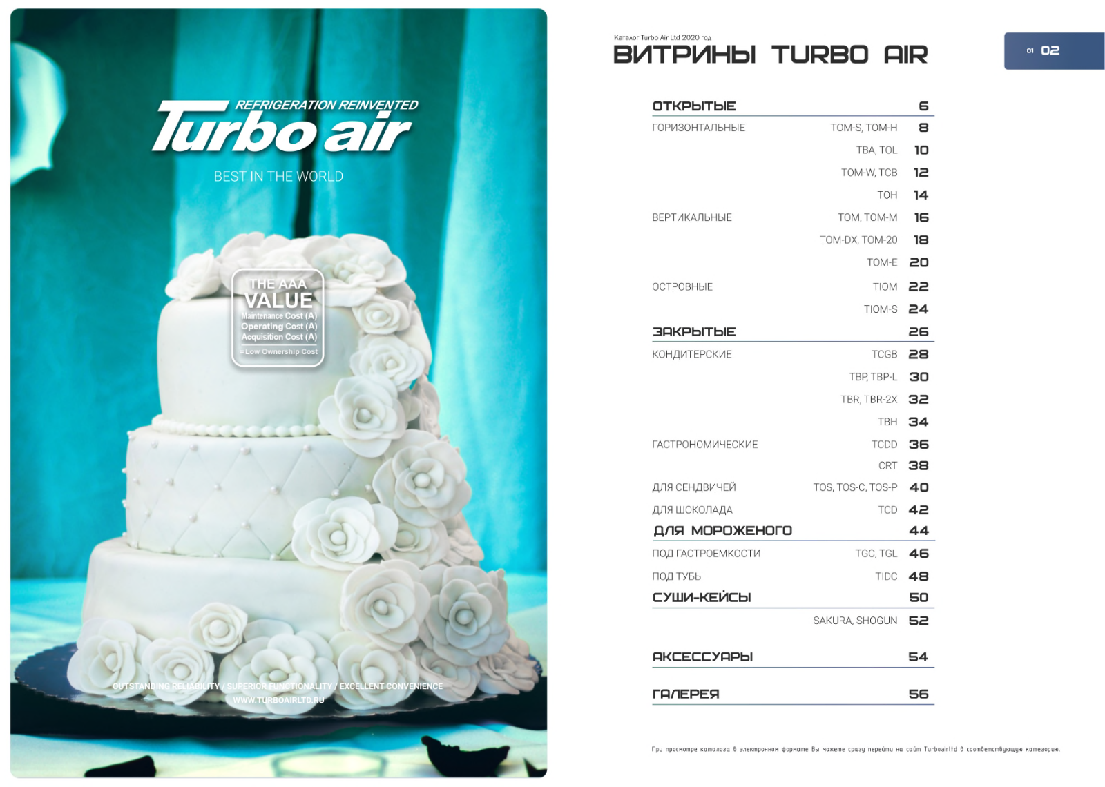 Turbo air TCD-900, TBP-1200-3, TCD-1500, TCD-1800, TBP-1800-2 Catalog & Dimensions