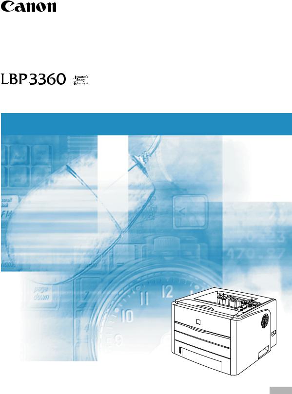 CANON LBP-3360 User Manual