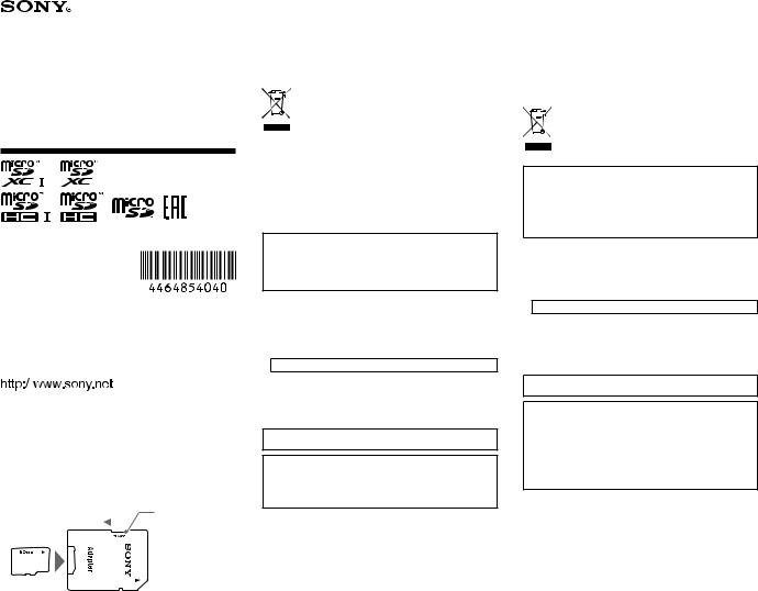 Sony microSD, microSDHC, micro SDXC User Manual