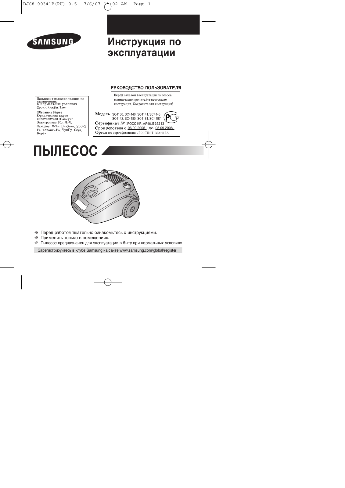 Samsung SC-4180V39 User Manual