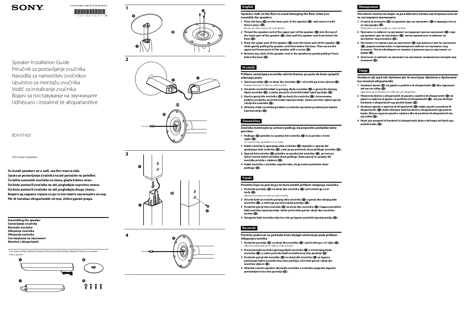 Sony BDV-EF420 Installation manual