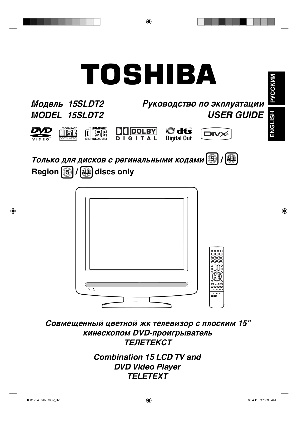 Toshiba 19SLDT2 User Manual