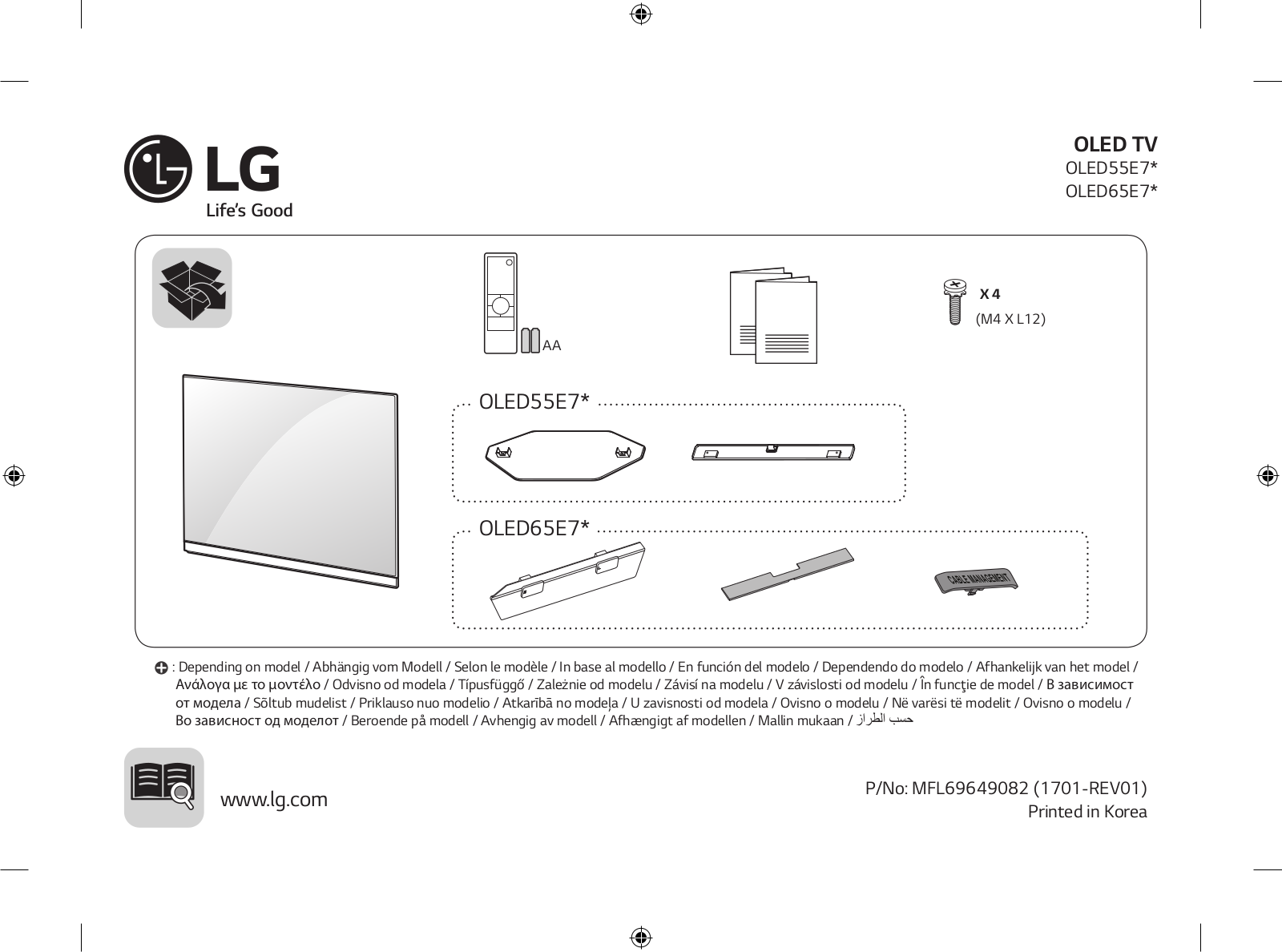 LG OLED65E7V Owner’s Manual