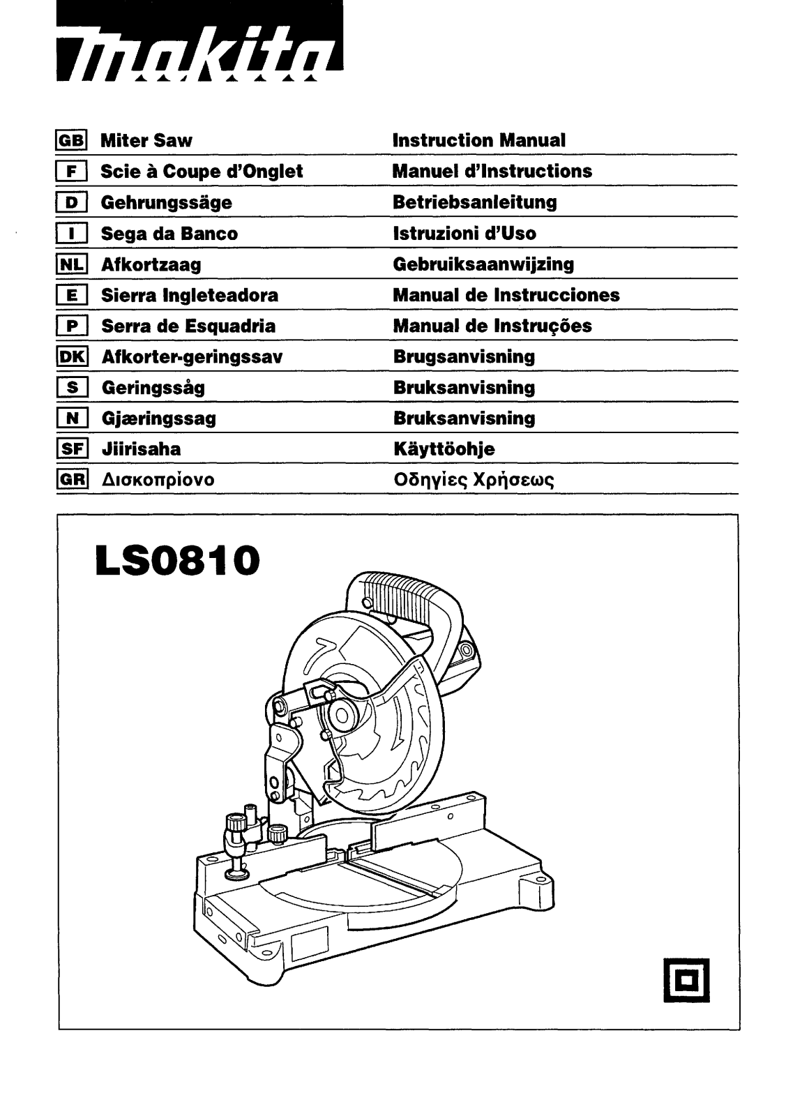 Makita LS0810 User Manual