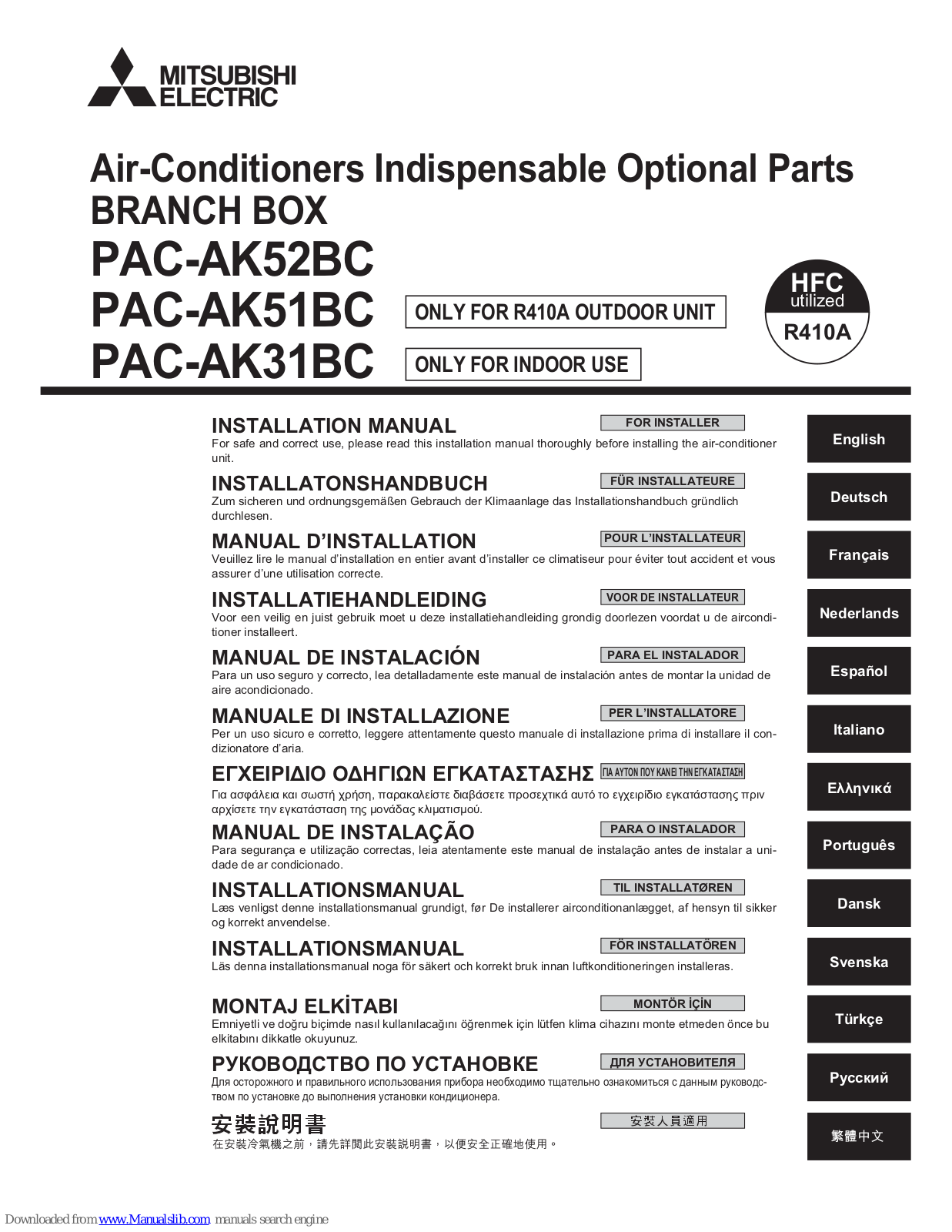 Mitsubishi Electric PAC-AK52BC, PAC-AK51BC, PAC-AK31BC Installation Manual