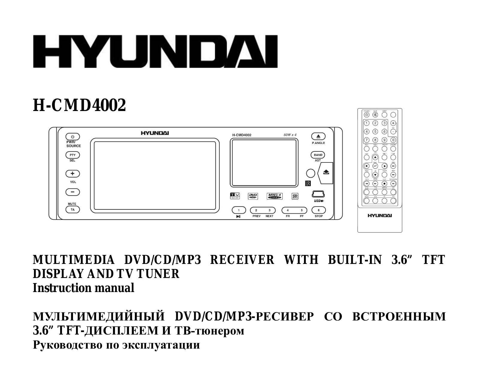 Hyundai H-CMD4002 User Manual