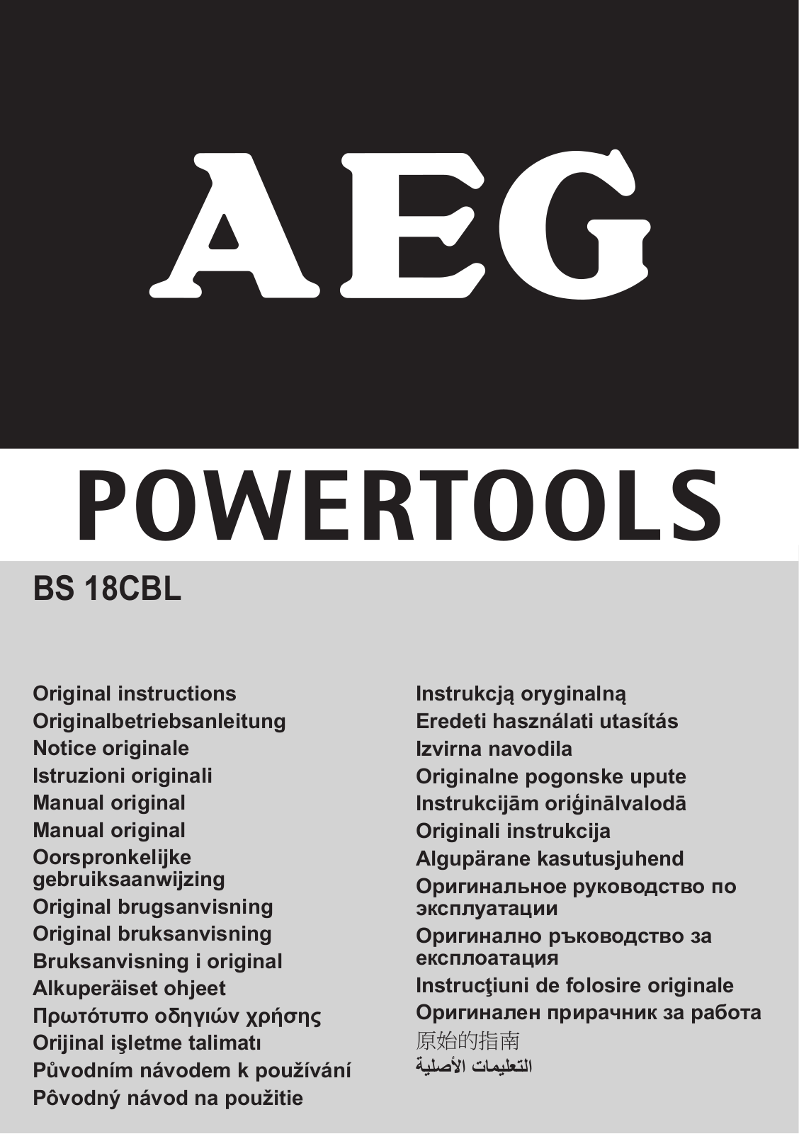 AEG BS 18CBL Manual
