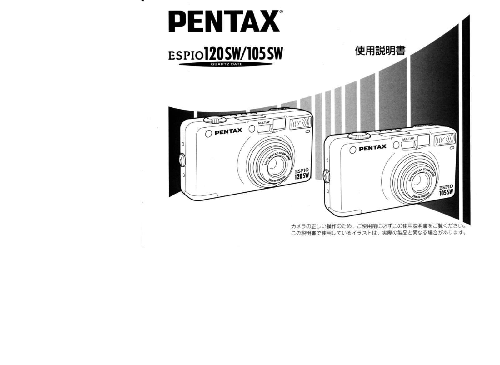 Pentax espio120SW, espio105SW User Manual