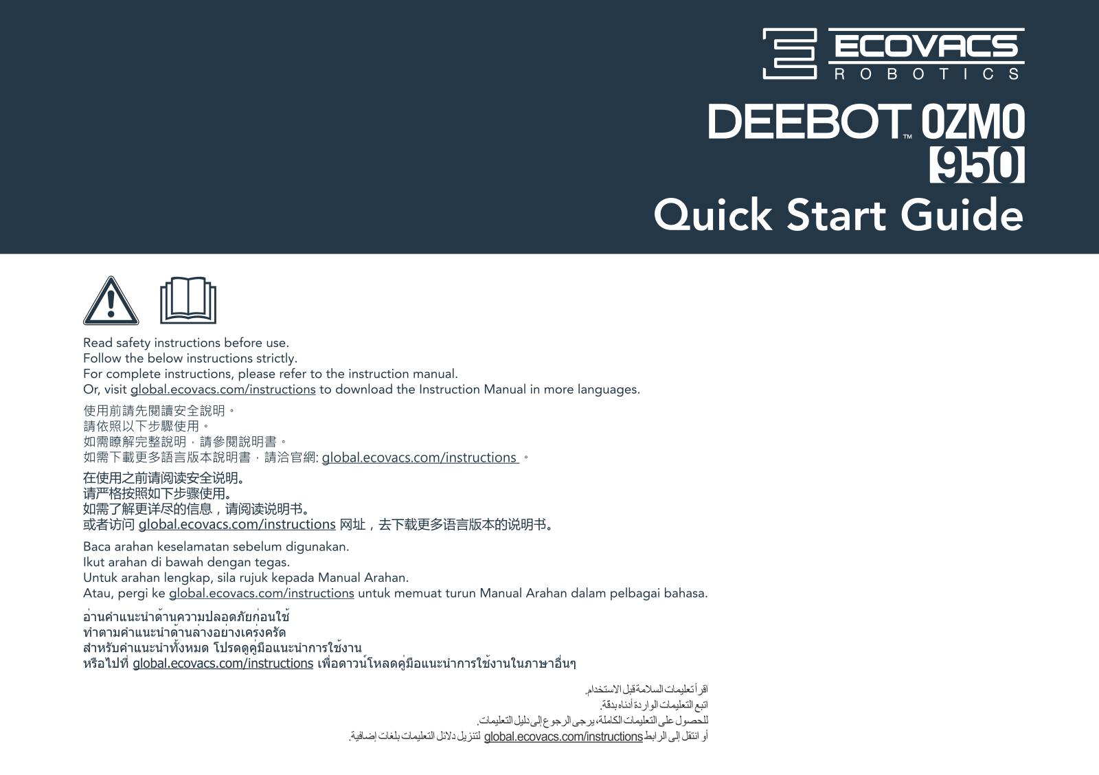 Ecovacs OZMO-950 User Manual