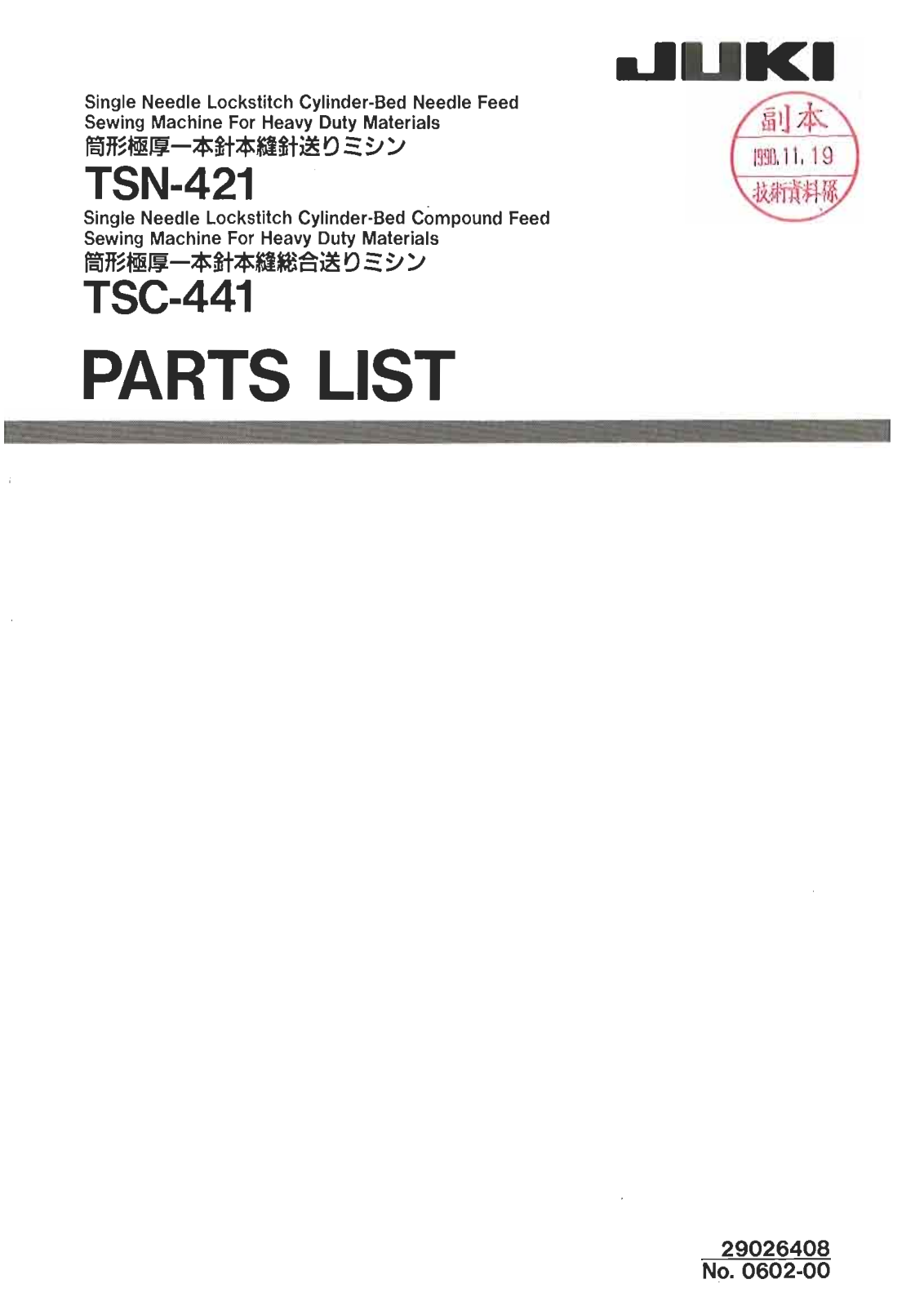 Juki TSN-421 Parts List