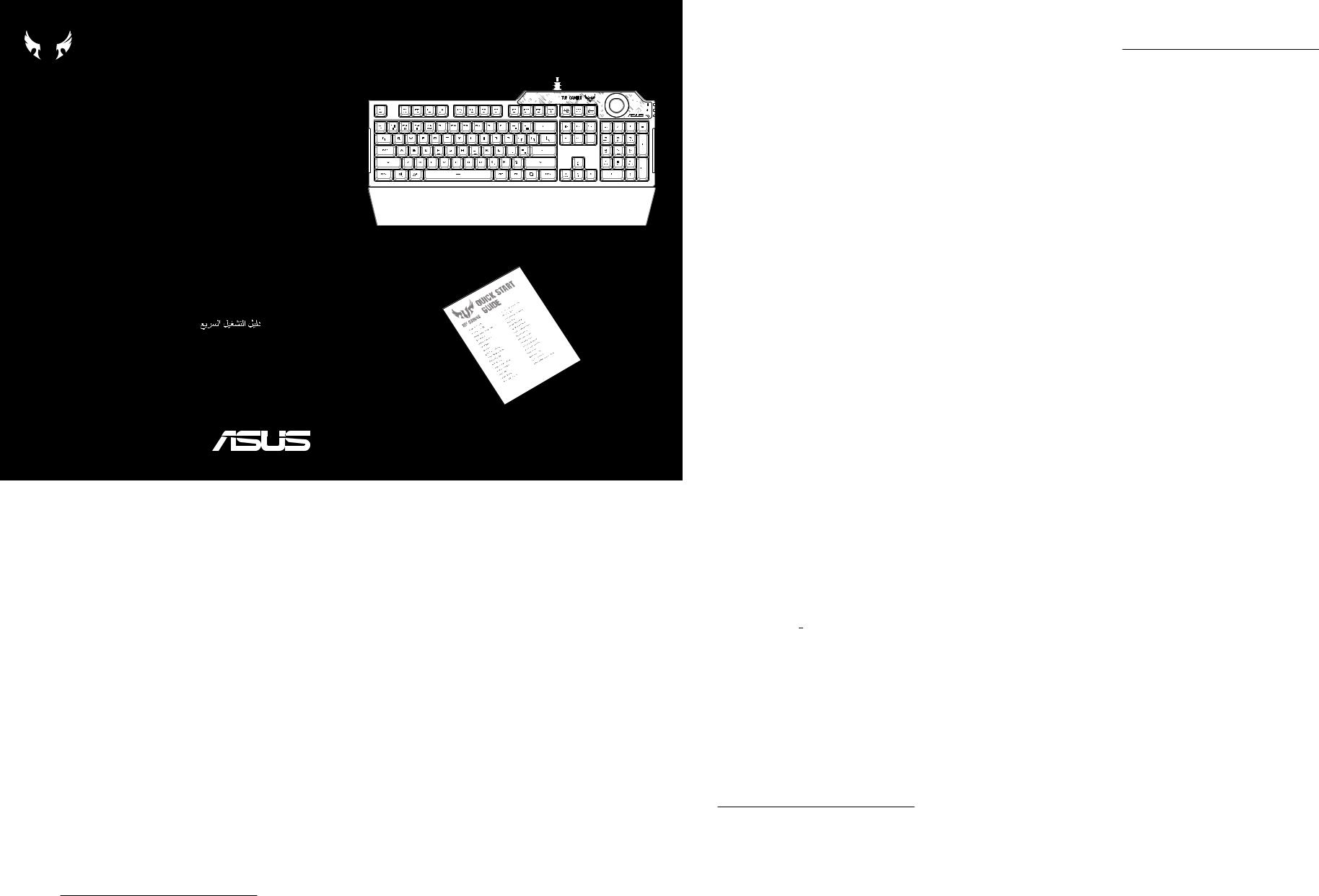 Asus 90MP01X0-BKEA00 Quick Start Guide