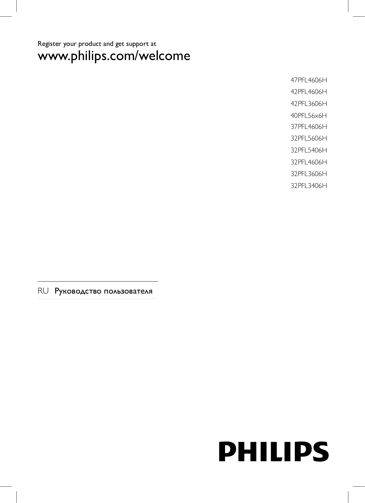 Philips 40 PFL 5616H User Manual