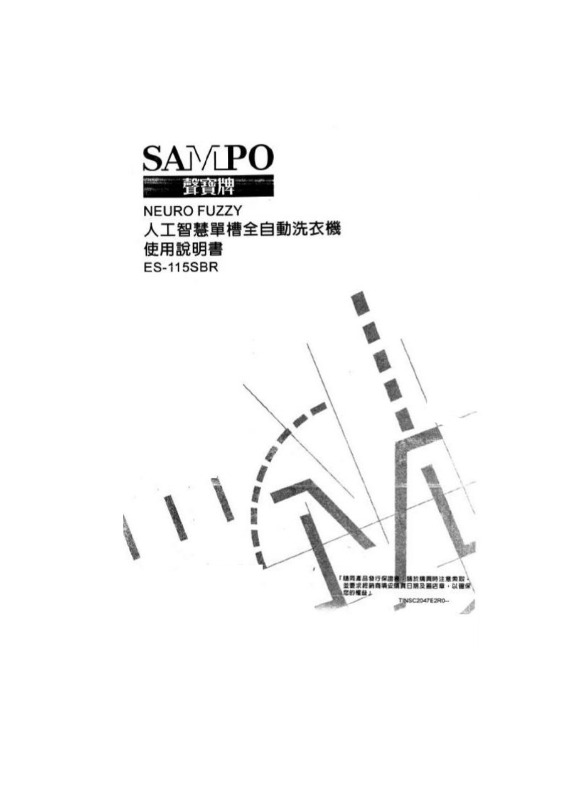 SAMPO ES-115SBR User Manual