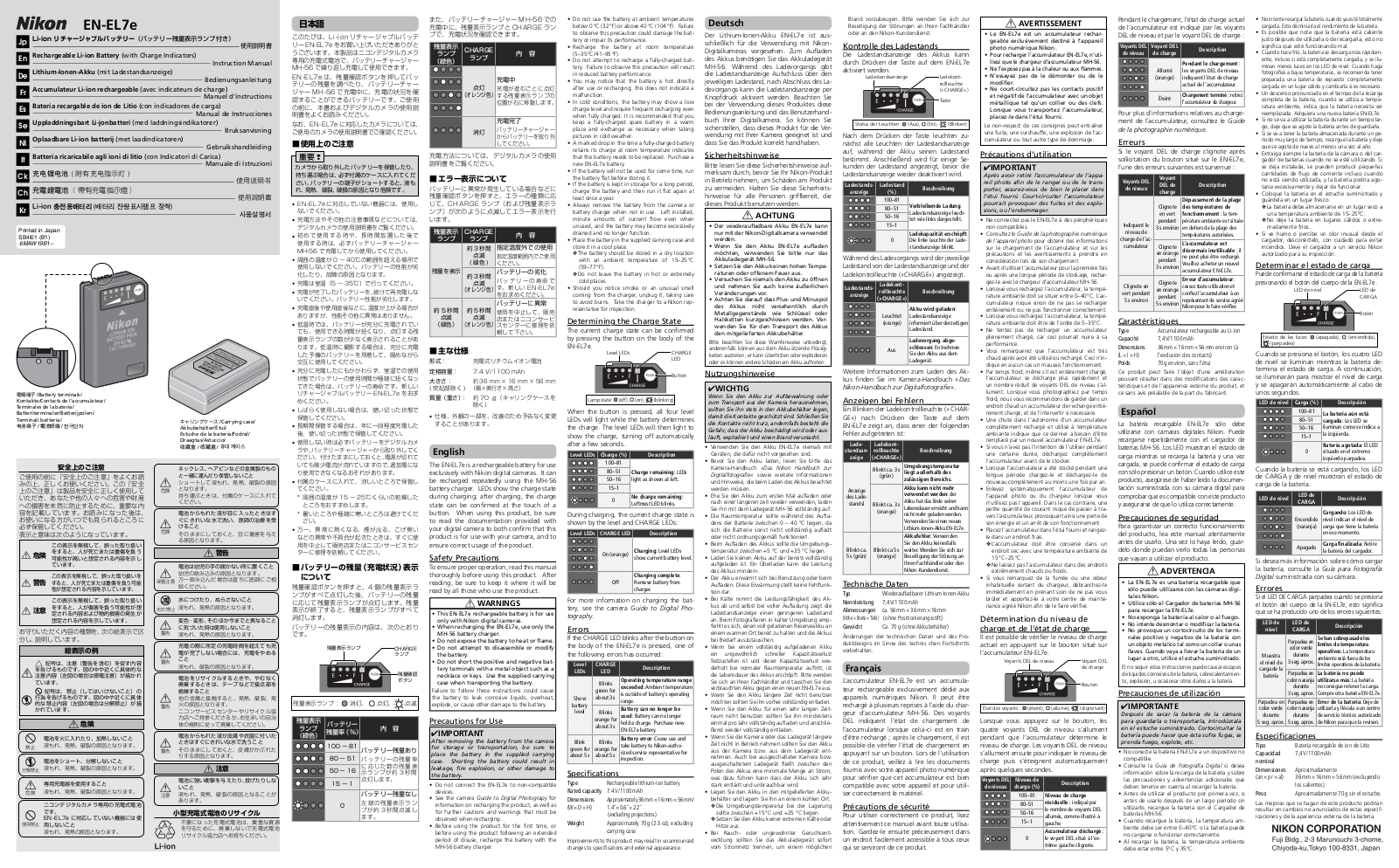 Nikon EN-EL7E Owner's Manual