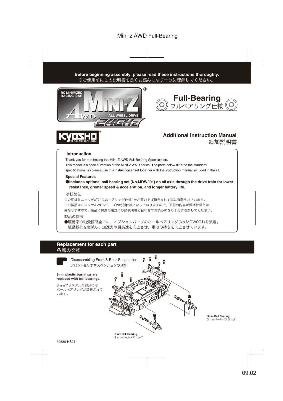 KYOSHO MINI-Z AWD Full-Bearing User Manual