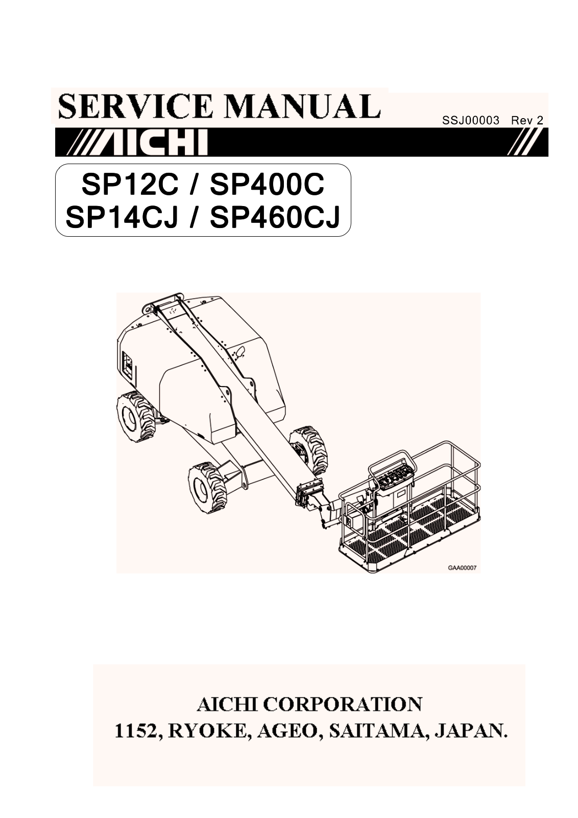 Aichi SP14CJ, SP4600CJ, SP12C, SP400C Service manual