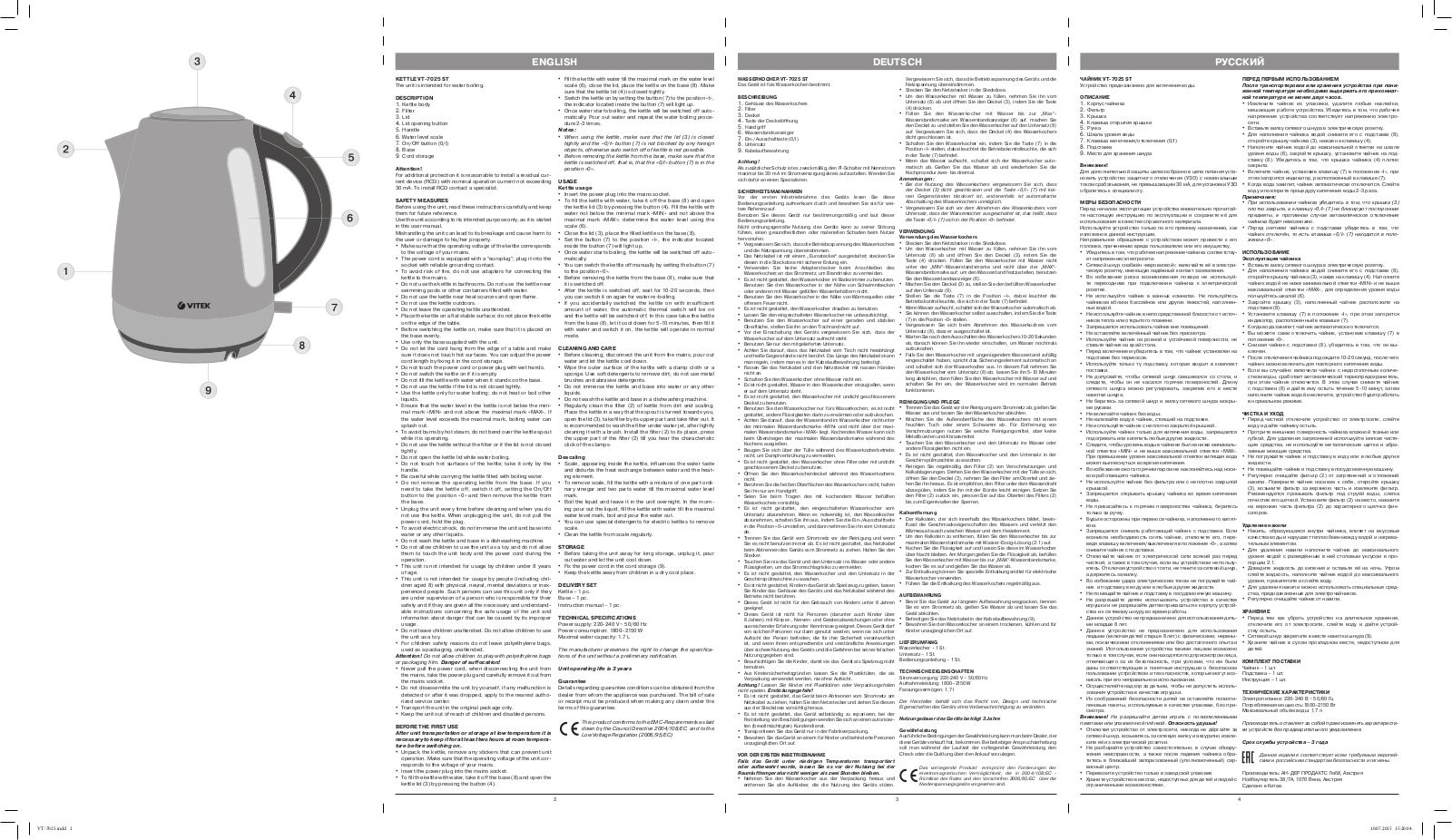 Vitek VT-7025 User Manual