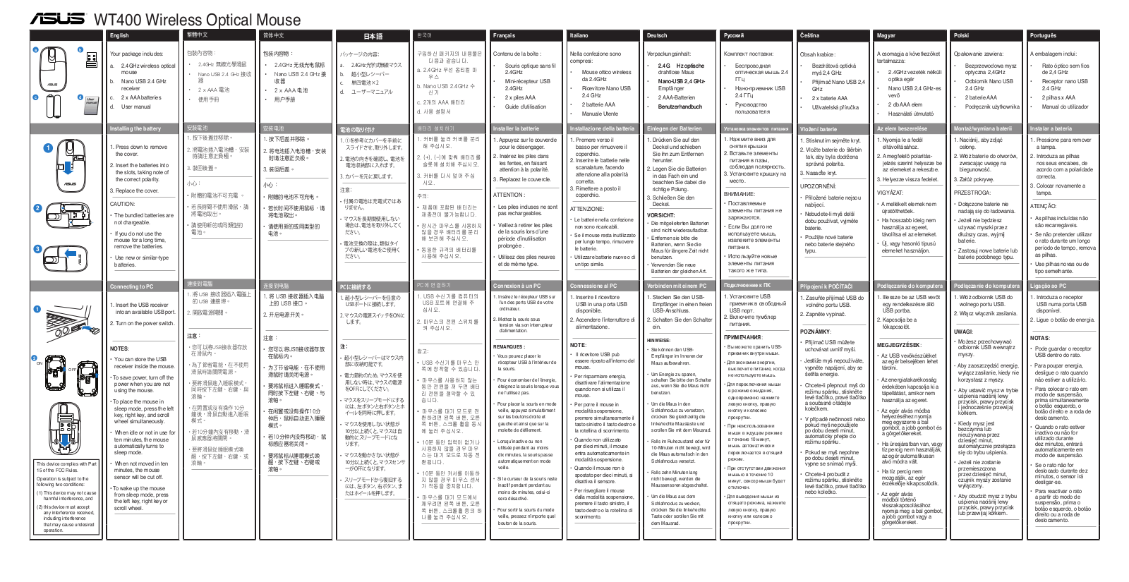 ASUS WT400 User Manual