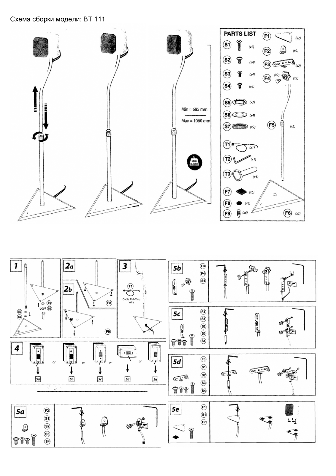 BT 111 User manual