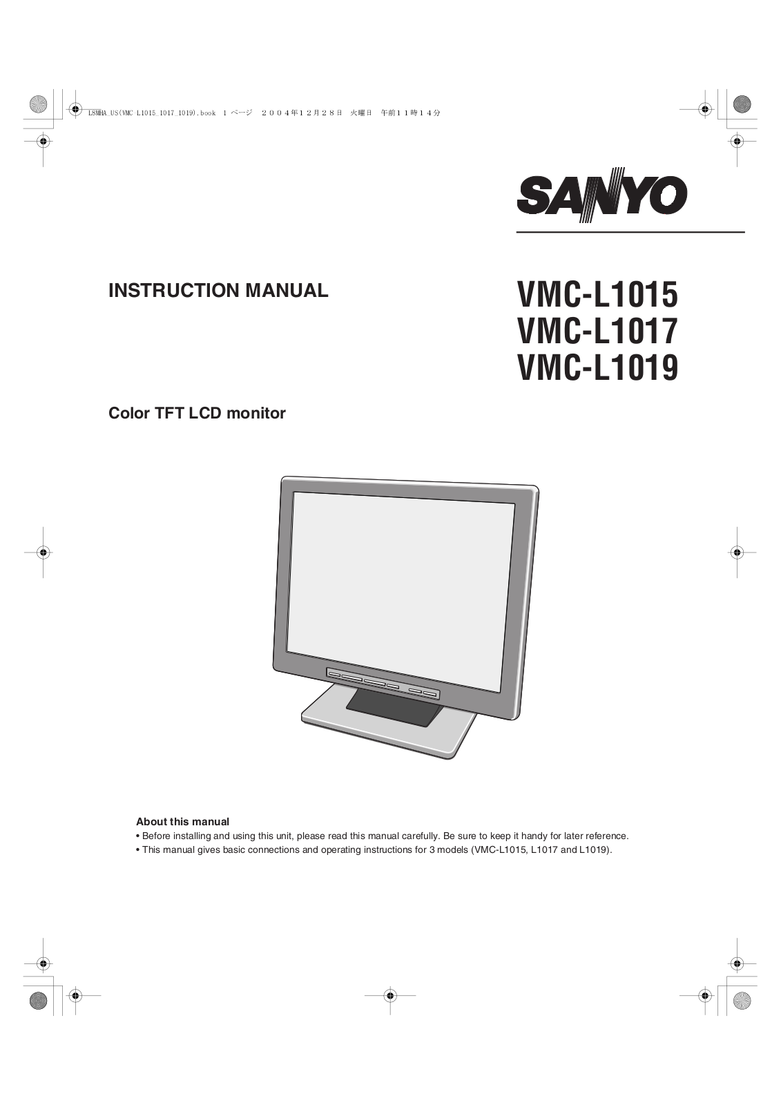 Sanyo VMC-L1019, VMC-L1015, VMC-L1017 User Manual