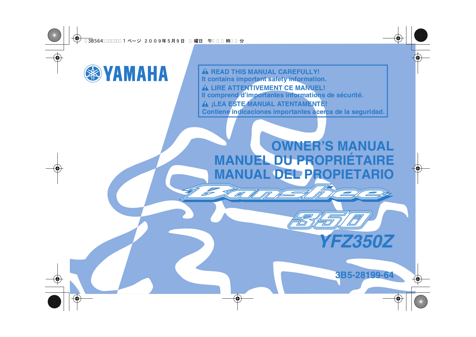 Yamaha Banshee YFZ350T User Manual