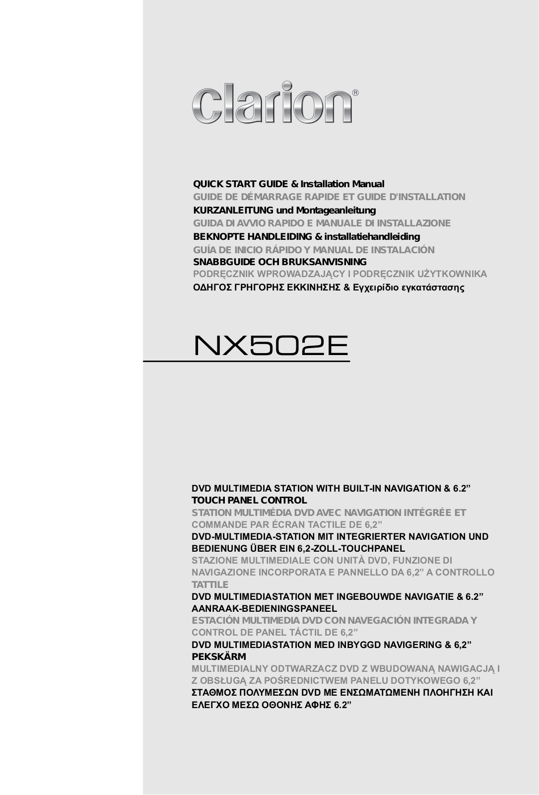 CLARION NX502E User Manual