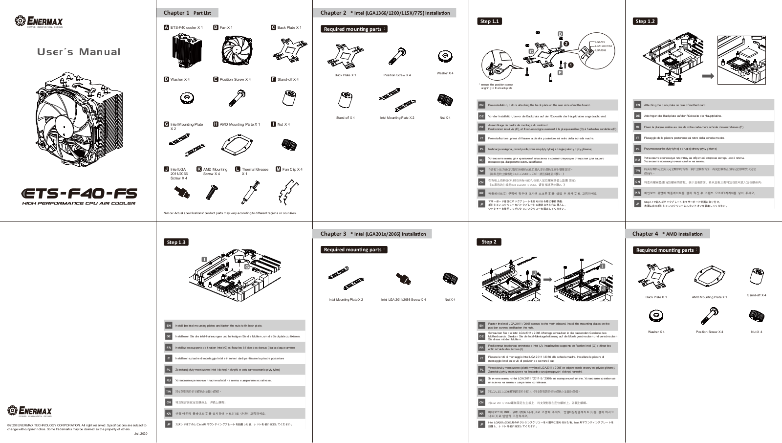 Enermax ETS-F40-FS operation manual