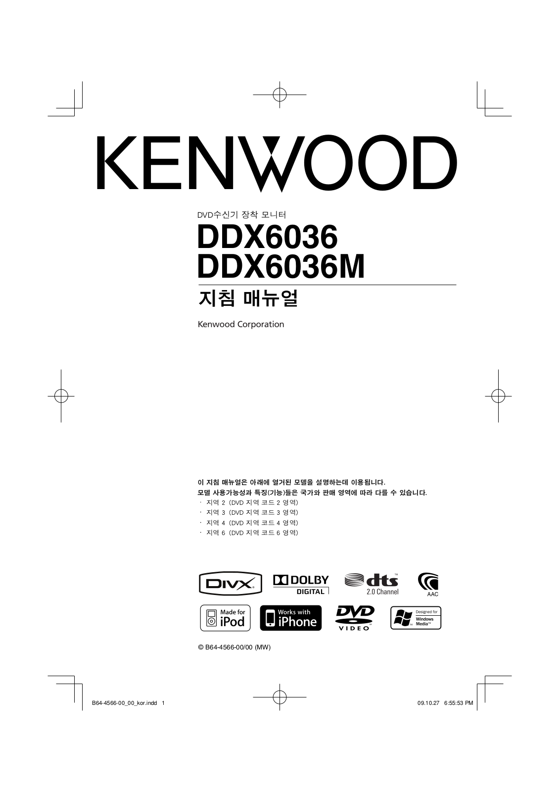 Kenwood DDX6036M User Manual