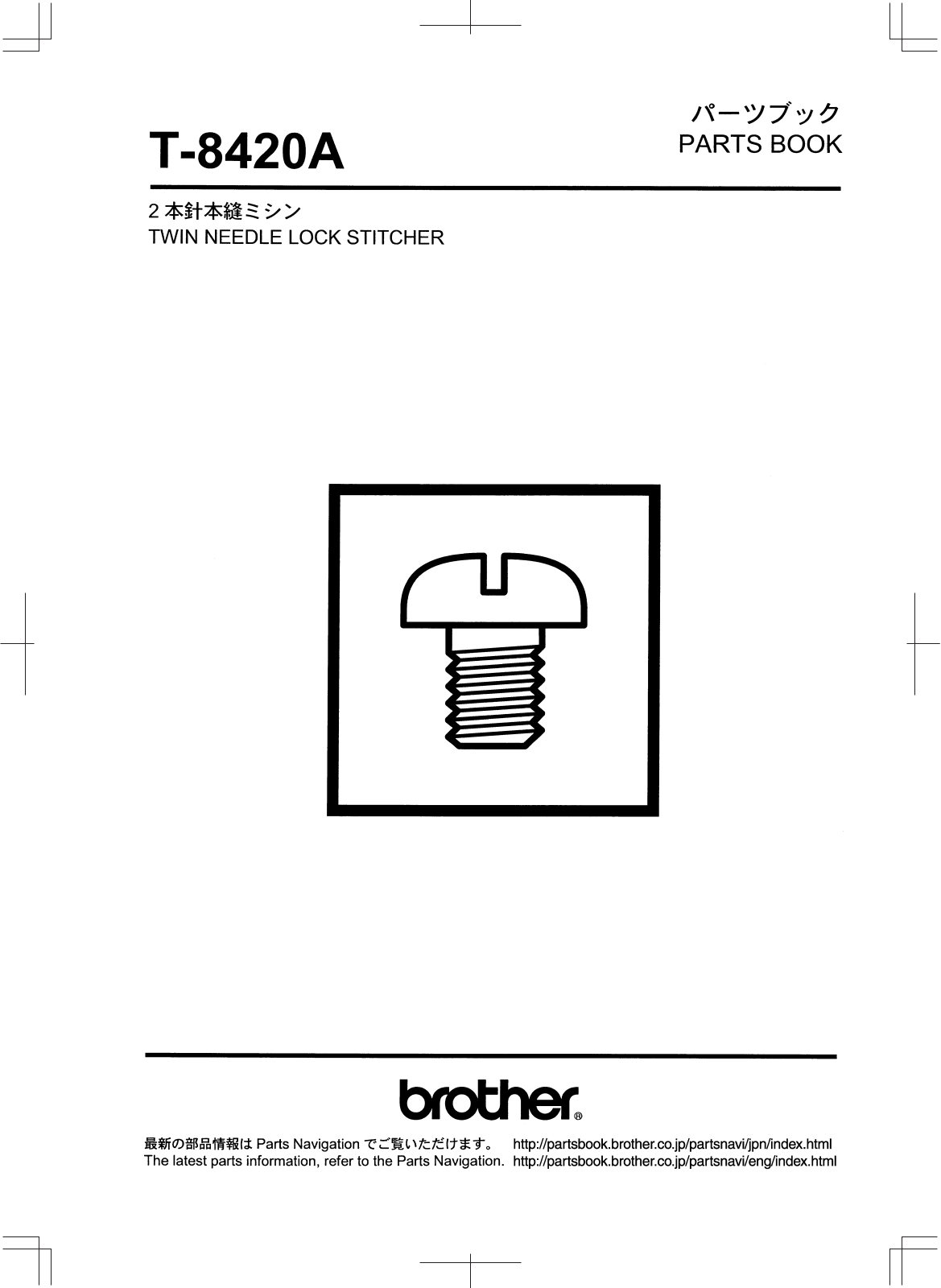 BROTHER T-8420A Parts List