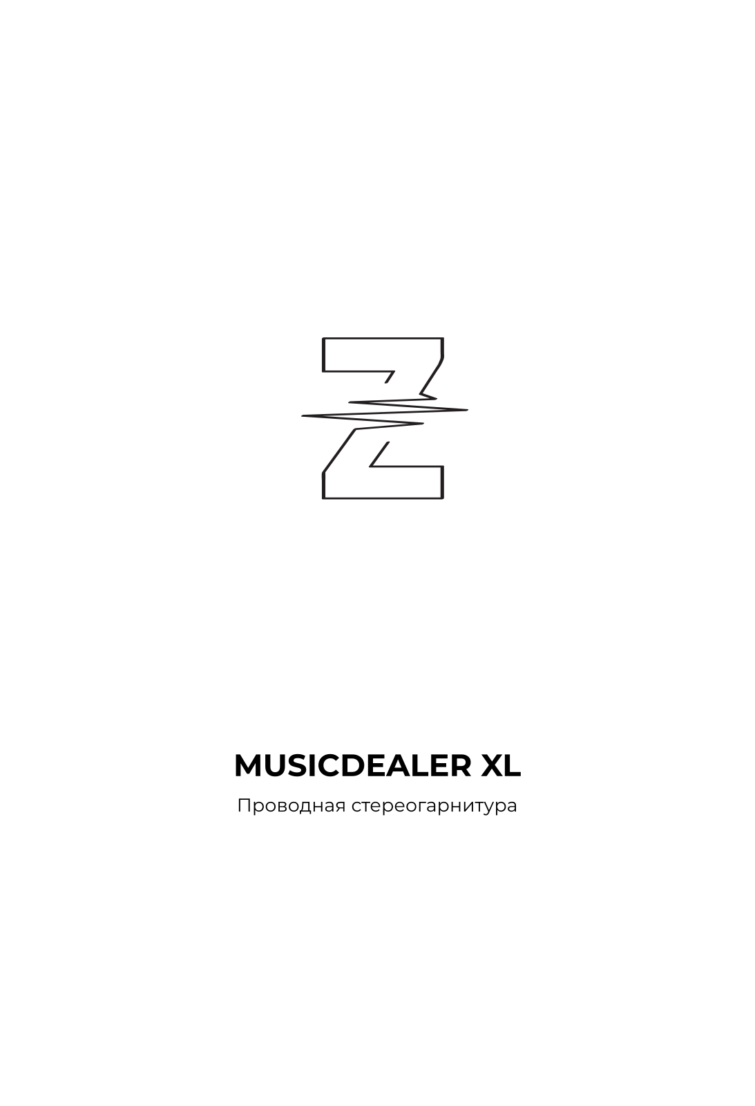 MusicDealer XL User Manual