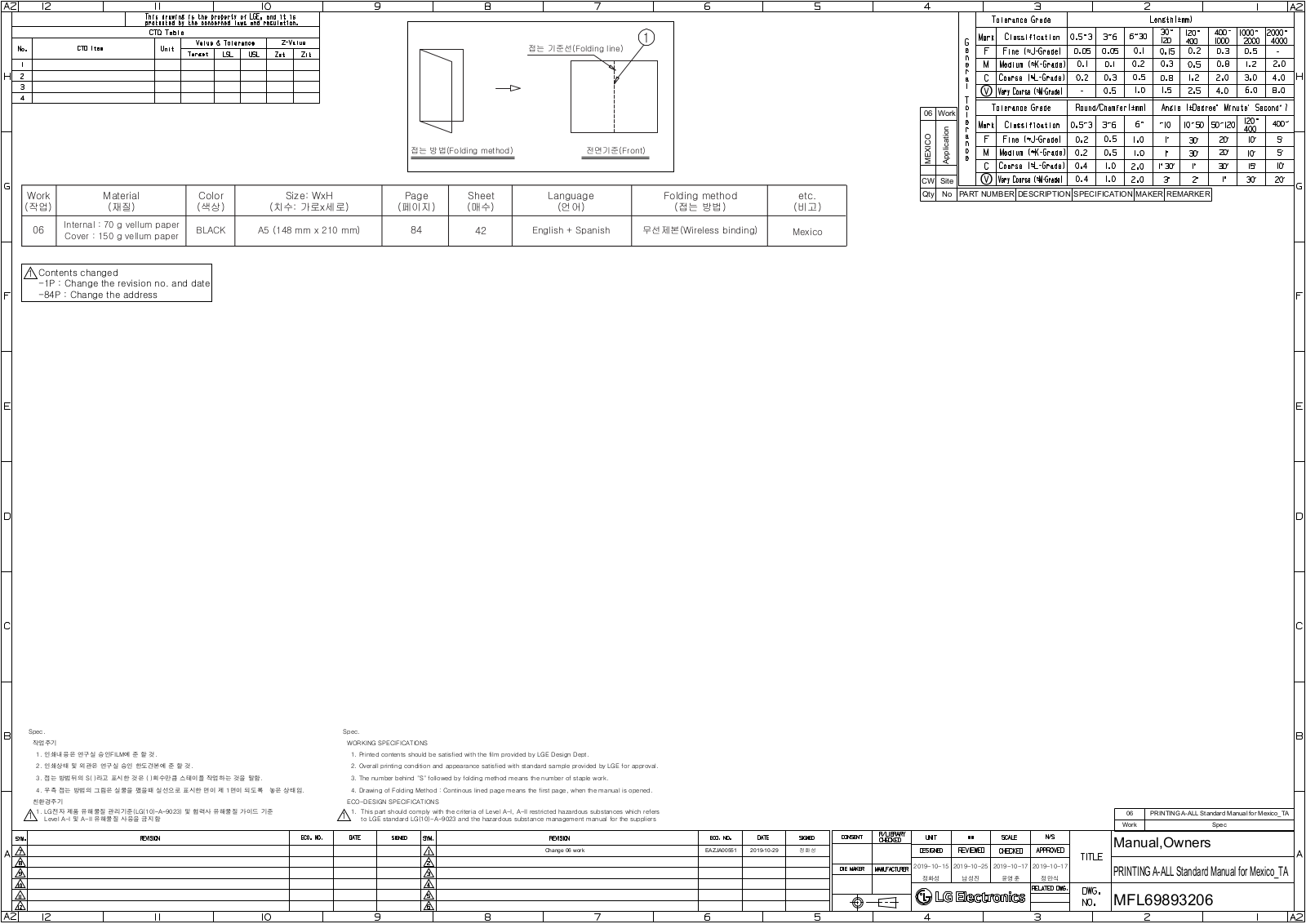 LG VX182C9 Owner's Manual