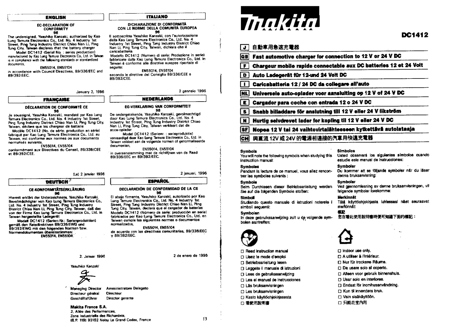 Makita DC1412 User Manual