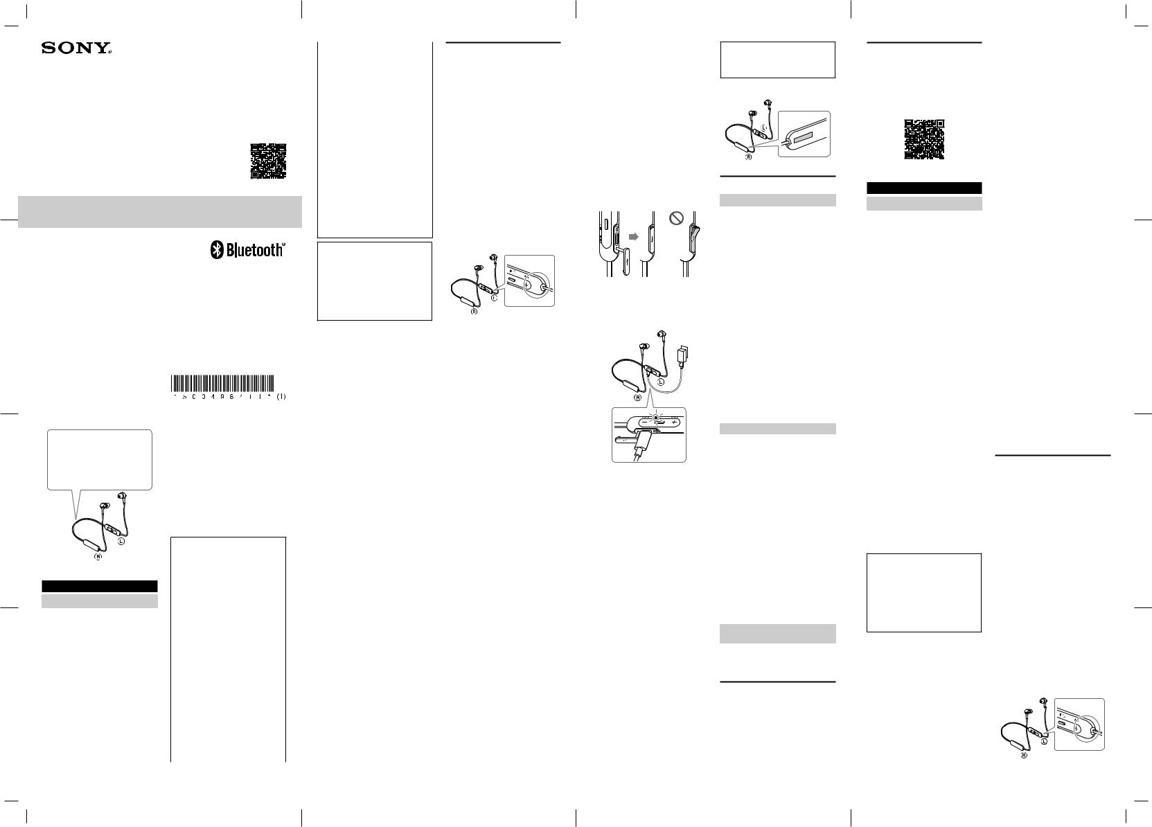 Sony WIXB400 User Manual