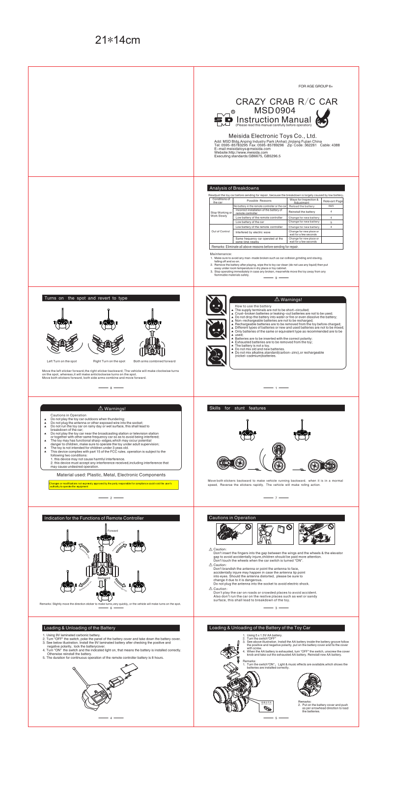 Meisida Electronic Toys MSD09041990 Users Manual